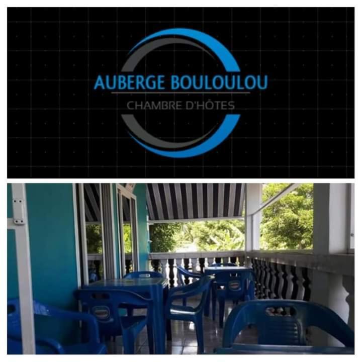 Bed and Breakfast Auberge Bouloulou Boueni Экстерьер фото